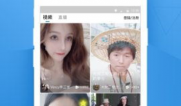 91小视频直播,打造潮流娱乐新阵地