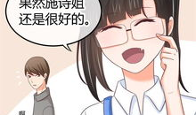 坏妈妈漫画,育儿路上的酸甜苦辣