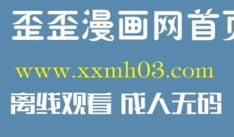 韩漫污免费漫画,揭秘韩漫污免费漫画的激情世界