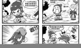 四格恐怖漫画,惊悚瞬间，心跳加速