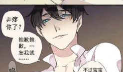 秘芽漫画快看,揭开神秘校园的奇幻之旅