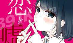 漫画 magnet,漫画中的神秘力量解析