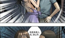 全彩漫画口工,描绘激情四溢的视觉盛宴